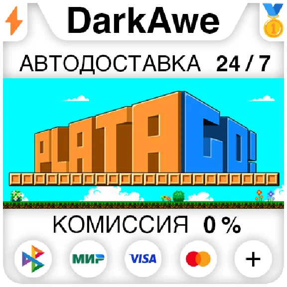 PlataGO! Super Platform Game Maker STEAM•RU ⚡️AUTO 💳0%