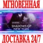 ✅Vampire: The Masquerade Shadows of New York⭐Steam\Key⭐