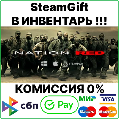 Nation Red [Steam Gift/RU+CIS]