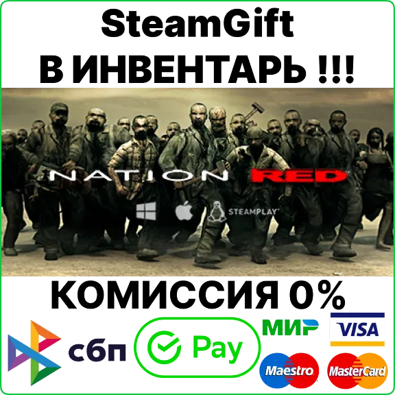 Nation Red [Steam Gift/Region Free]