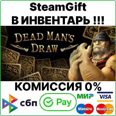 Dead Man´s Draw [Steam Gift/RU+CIS]