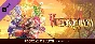 Visions of Mana: Digital Deluxe Upgrade (Steam Gift RU)