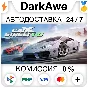 CarX Street +ВЫБОР STEAM•RU ⚡️АВТОДОСТАВКА 💳0%