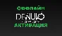 🔴STAR WARS OUTLAWS ULTIMATE🔴✅ALL DLC✅GLOBAL
