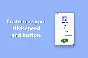 ☑️⭐Swift Click - Autoclicker Microsoft Store⭐☑️ 🫵