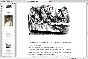 ☑️⭐DJVU Reader. Microsoft Store⭐Buy it u⭐☑️ 🫵