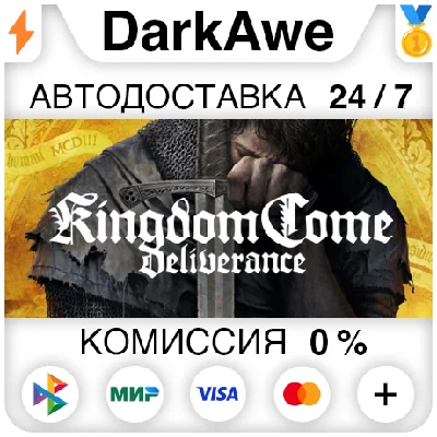 Kingdom Come: Deliverance STEAM•RU ⚡️AUTODELIVERY 💳0%
