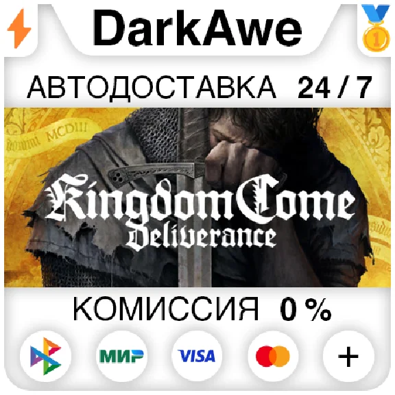 Kingdom Come: Deliverance STEAM•RU ⚡️AUTODELIVERY 💳0%