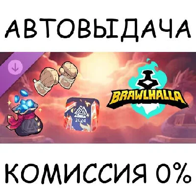 Brawlhalla - Autumn Esports 2024 Pack (not available)