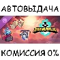 Brawlhalla - Autumn Esports 2024 Pack (not available)