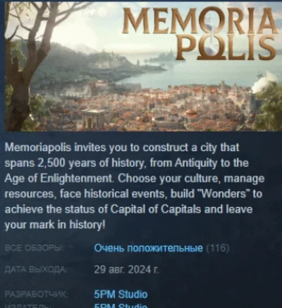 MEMORIAPOLIS 💎 STEAM GIFT RUSSIA 🇷🇺