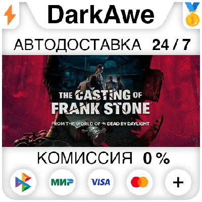 The Casting of Frank Stone™ +SELECT STEAM ⚡️AUTO 💳0%
