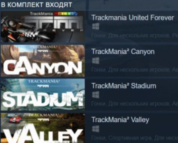 Celebrat10n TrackMania Complete Pack Global Steam Gift