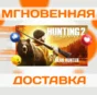 🔥Hunting Simulator 2 - Bear Hunter Edition Xbox One