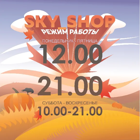 ✅ Valorant Points | ПК/PS/Xbox 🌍 Любой регион