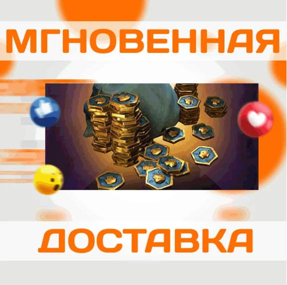 Sea of Thieves 150 Ancient Монеты XBOX One/X|S/ПК\Ключ
