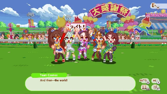 ✅💙UMAMUSUME: PRETTY DERBY – PARTY DASH SPECIAL EDITION