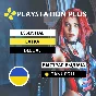 💚PS Plus Subscription PS Plus EA Play EA Play Ukraine