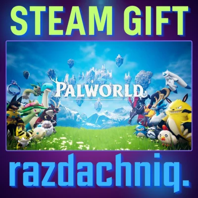 🐔Palworld {Steam Gift/Россия/СНГ} + Подарок🎁