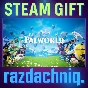 🐔Palworld {Steam Gift/Россия/СНГ} + Подарок🎁