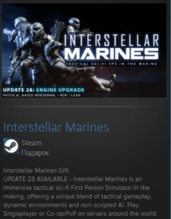 Interstellar Marines STEAM GIFT Russia GLOBAL REG FREE