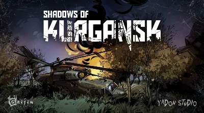🍓 Shadows of Kurgansk (PS4/PS5/RU) (Аренда от 3 дней)