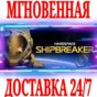 ✅Hardspace: Shipbreaker ⚫STEAM🔑KEY🌎GLOBAL +🎁