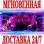 ✅Afterparty ⭐Steam\Весь Мир(Кроме РФ|РБ)\Key⭐ + Бонус