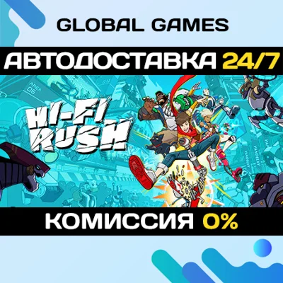 Hi-Fi RUSH STEAM GIFT 🚀АВТОДОСТАВКА💳0%