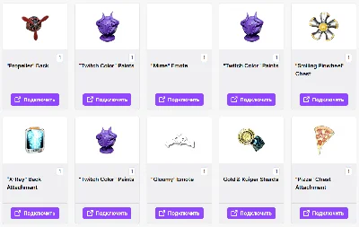 The First Descendant✦TWITCH DROPS✦8+ СКИНОВ ПРЕДМЕТЫ 🎁