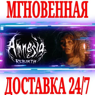✅Amnesia: Rebirth ⚫STEAM🔑КЛЮЧ🌎РФ+ВЕСЬ МИР +🎁