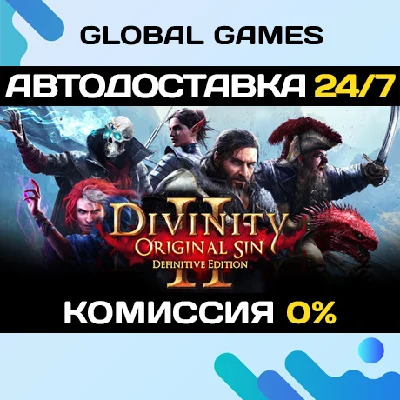 Divinity: Original Sin 2 STEAM 🚀AUTODELIVERY💳0%