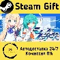 🚀 Mirage Feathers 🤖 Steam Gift RU + other ⚡ AUTO