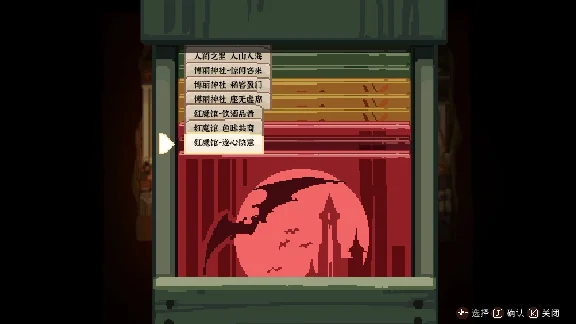 ✅💙东方夜雀食堂 - TOUHOU MYSTIA´S IZAKAYA💙STEAM GIFT🤖АВТО