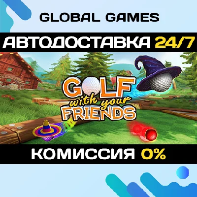 Golf With Your Friends STEAM 🚀AUTODELIVERY💳0%