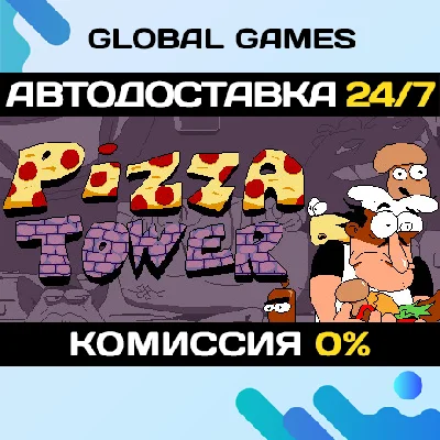 Pizza Tower STEAM GIFT 🚀AUTODELIVERY💳0%