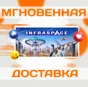 🔥INFRASPACE\STEAM\WORLDWIDE + RU\KEY
