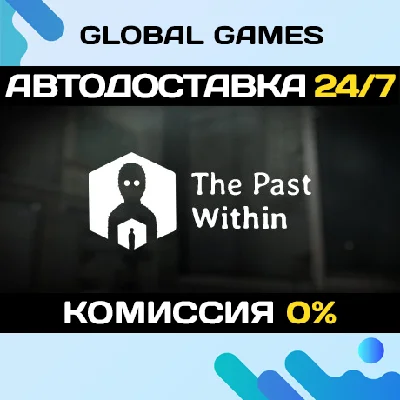 The Past Within STEAM GIFT 🚀AUTODELIVERY💳0%
