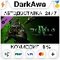 Diablo® IV: Vessel of Hatred™ DLC STEAM•RU ⚡️AUTO 💳0%