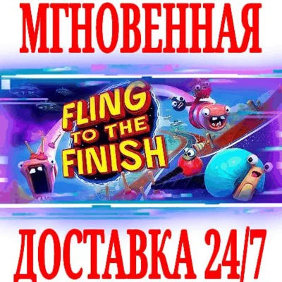 ✅Fling to the Finish ⭐Steam\RegionFree\Key⭐ + Bonus