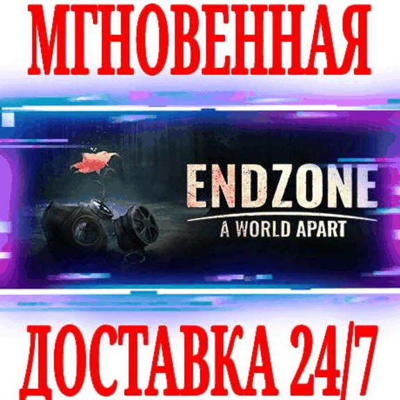 ✅Endzone A World Apart Standard Edition ⭐Steam\Key⭐ +🎁