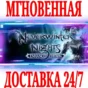 ✅Neverwinter Nights: Enhanced Edition ⭐Steam\Key⭐ + 🎁