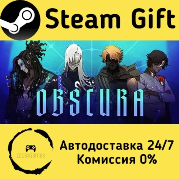 🚀 OBSCURA 🤖 Steam Gift RU/KZ/etc ⚡ Autodelivery