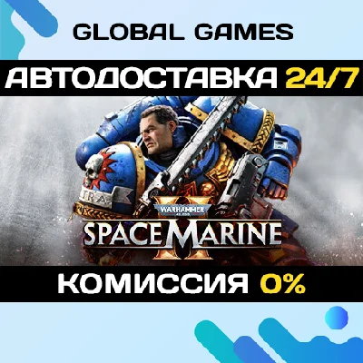 Warhammer 40,000: Space Marine 2 STEAM 🚀AUTO💳0%