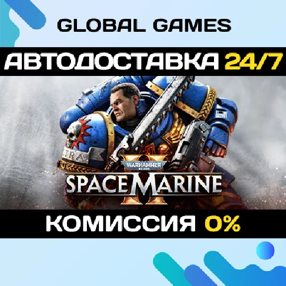 Warhammer 40,000: Space Marine 2 STEAM 🚀AUTO💳0%