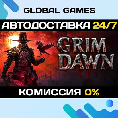 Grim Dawn STEAM GIFT 🚀AUTODELIVERY💳0%