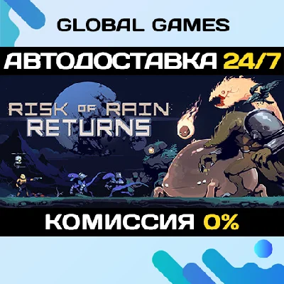 Risk of Rain Returns STEAM GIFT 🚀АВТОДОСТАВКА💳0%