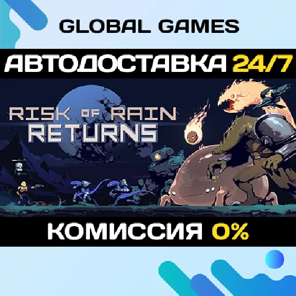 Risk of Rain Returns STEAM GIFT 🚀АВТОДОСТАВКА💳0%