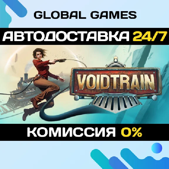 Voidtrain STEAM GIFT 🚀AUTODELIVERY💳0%