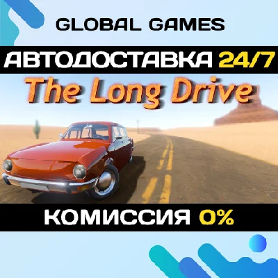 The Long Drive STEAM GIFT 🚀AUTODELIVERY💳0%